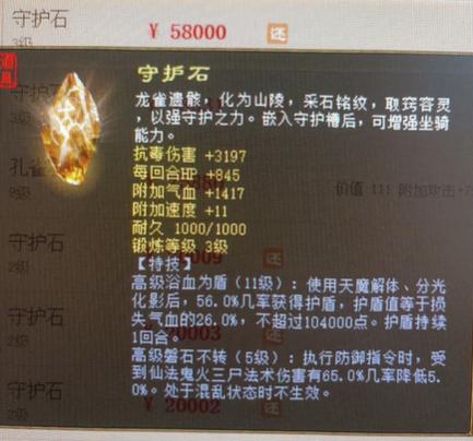 魔幻西游最新版本更新内容