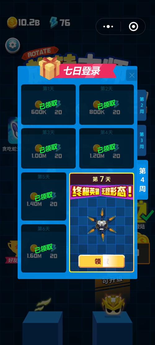 苹果手机怎么锁定屏幕旋转功能