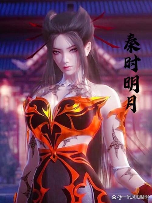 秦时明月还更新吗