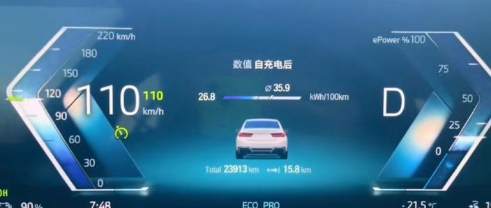 电车充到95就不动了正常吗