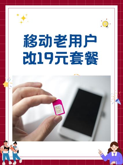 移动话费充值q币入口