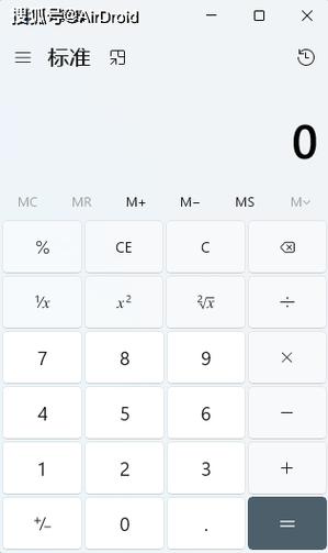 win11一键打开计算器