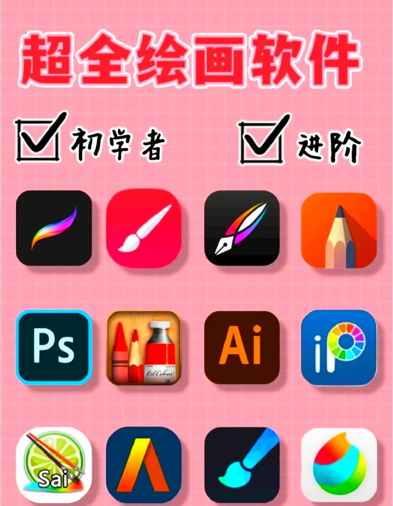 免费无限制ai绘图软件截图2