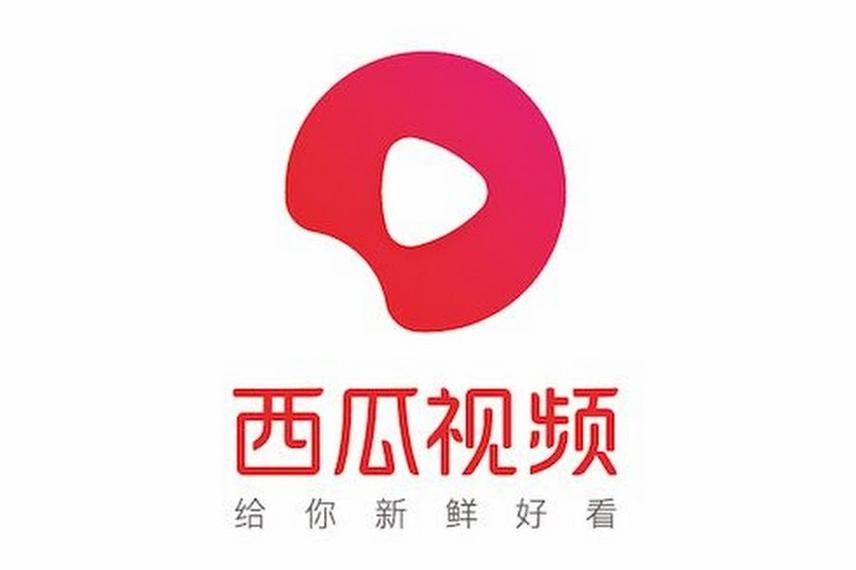 西瓜视频手机号换了怎么办