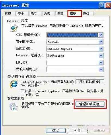 图片显示不出来的原因