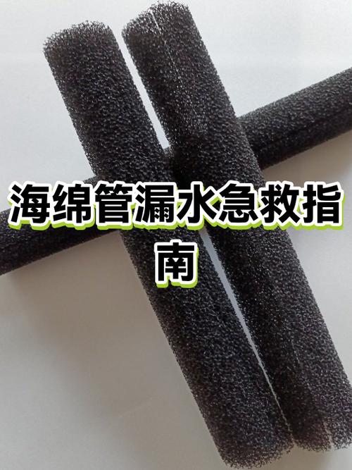 洗澡间管子漏水怎么办