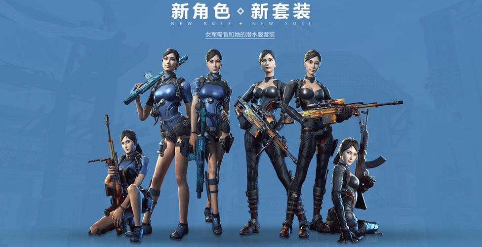 codol全部女角色