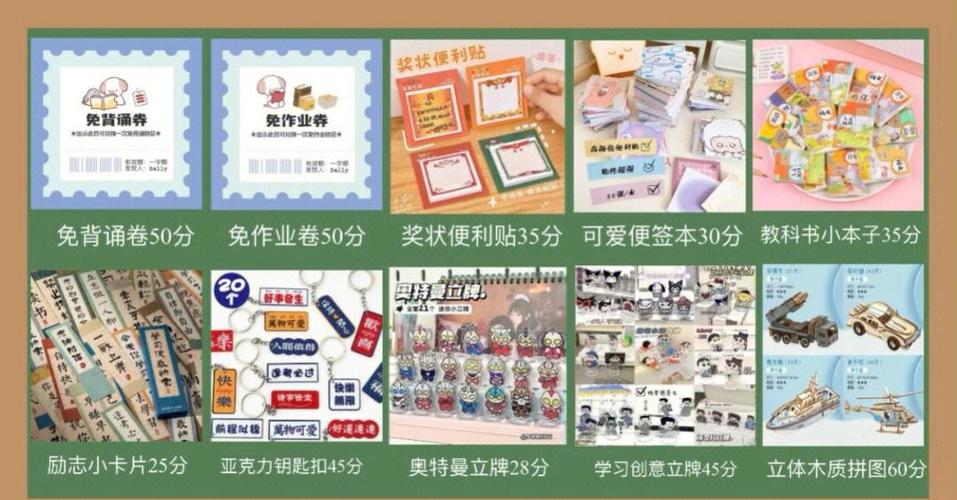 10元一积分100积分多少钱