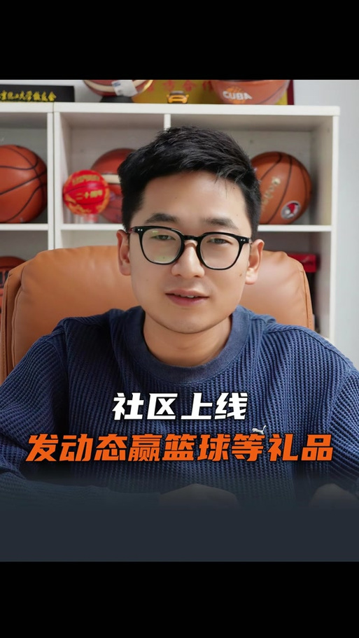 我奥篮球视频怎么截图3