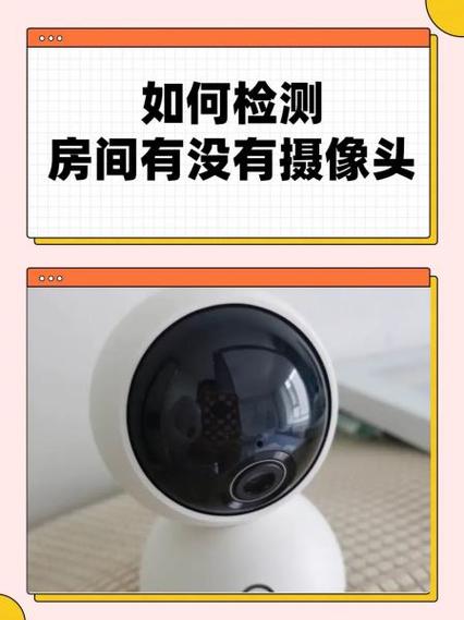 报警器没有摄像头怎么查