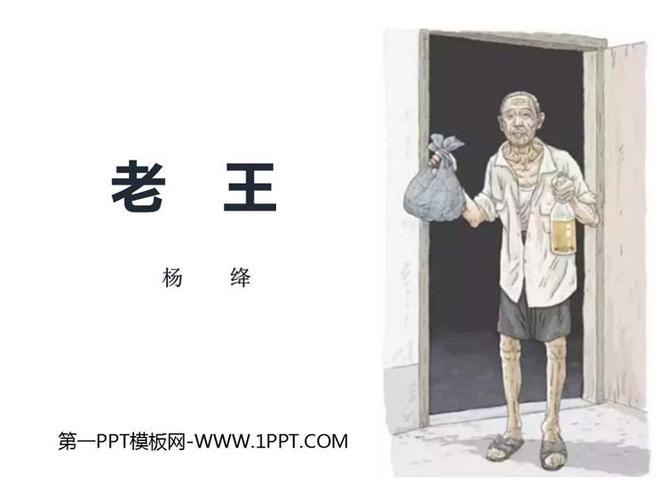 老王最新版的功能介绍截图2
