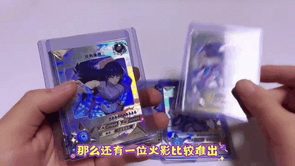 峨嵋初之章