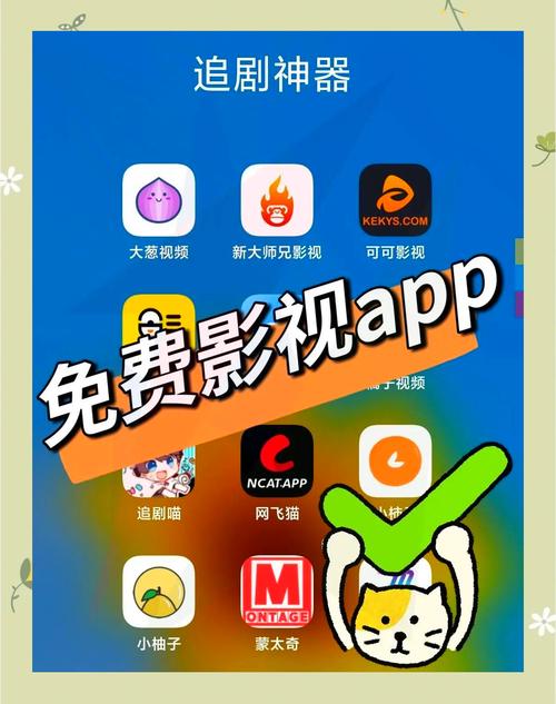 免费追剧看电影软件截图2