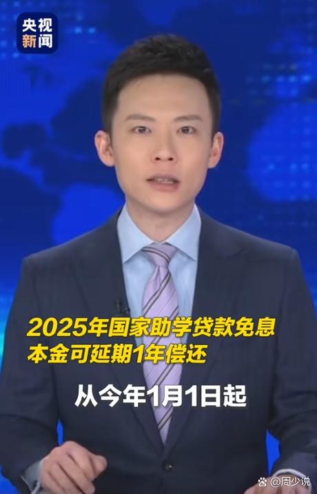 今日央视新闻内容截图2
