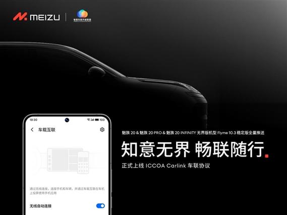 yuanshenlink 应用介绍截图1