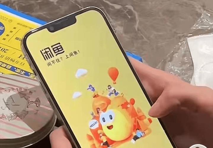 咸鱼没有身份证能验证吗