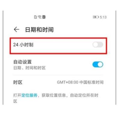 荣耀50的截屏方法截图3