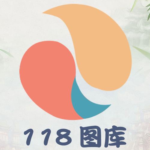 118图库 彩图118库 彩色l截图2