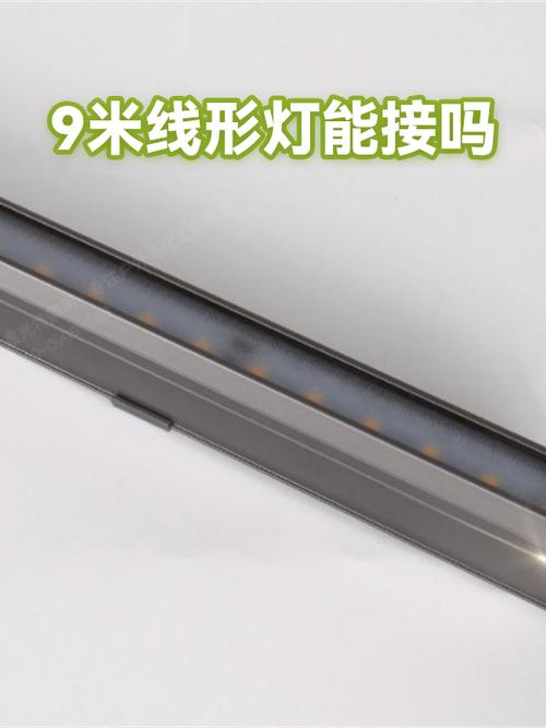 线型灯剪断最简单方法截图2
