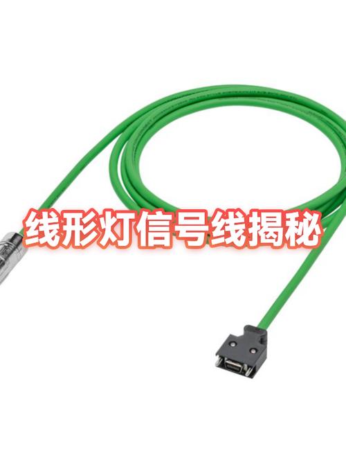 线型灯剪断最简单方法截图3