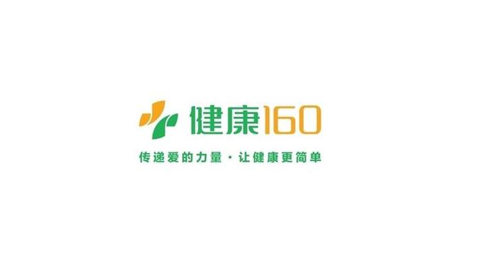 健康160app 健康160app