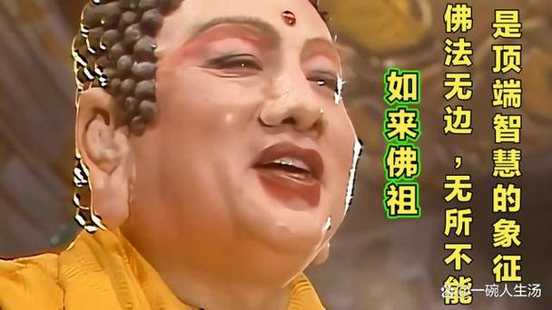 谁能打过如来佛祖