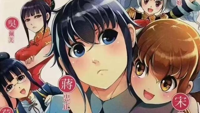 委员长的紫薇日记 下载