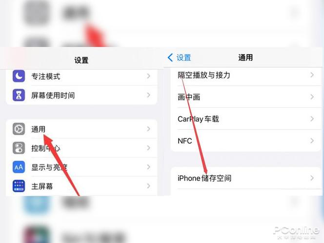 抖音app闪退怎么解决
