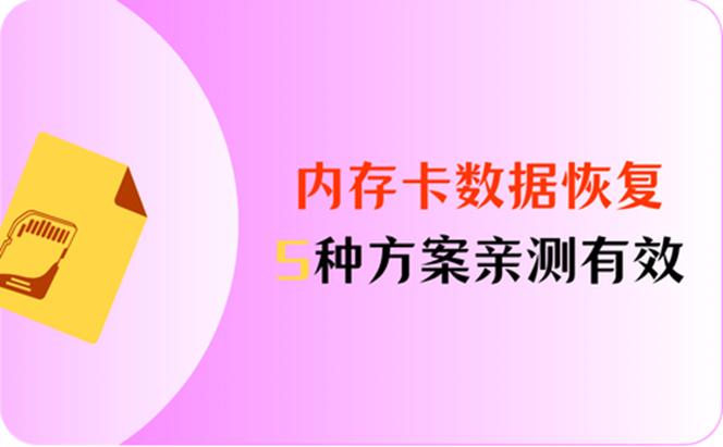 手机数据迁移到存储卡