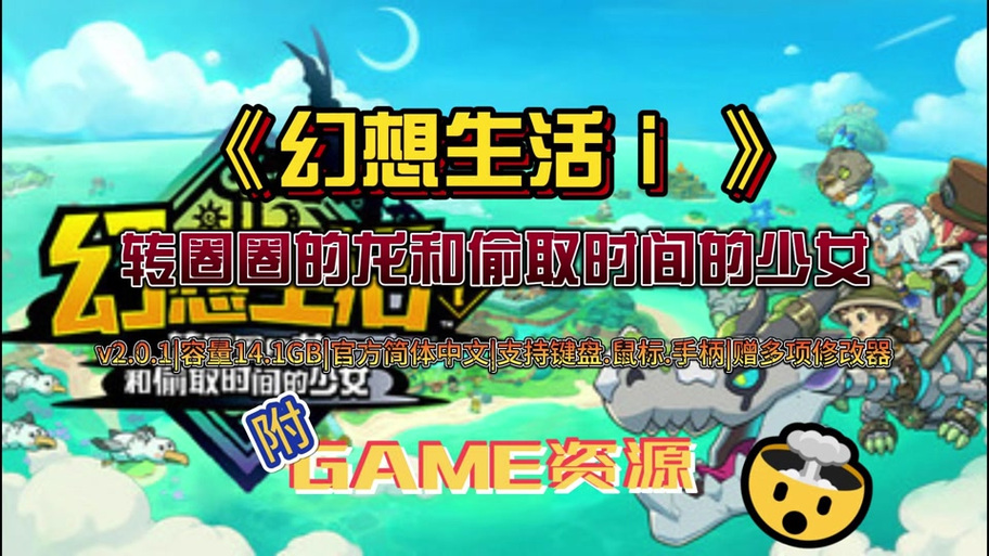愉悦生活汉化版1.0安卓版手机特色