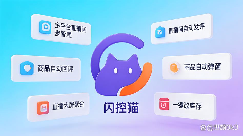 下载小红书直播 下载小红书直播