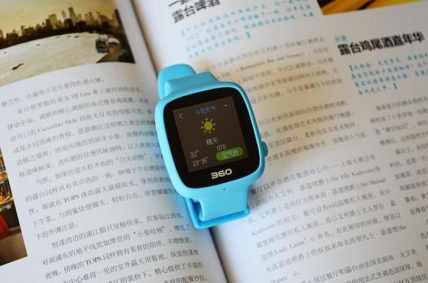 他趣怎样解除绑定电话截图2