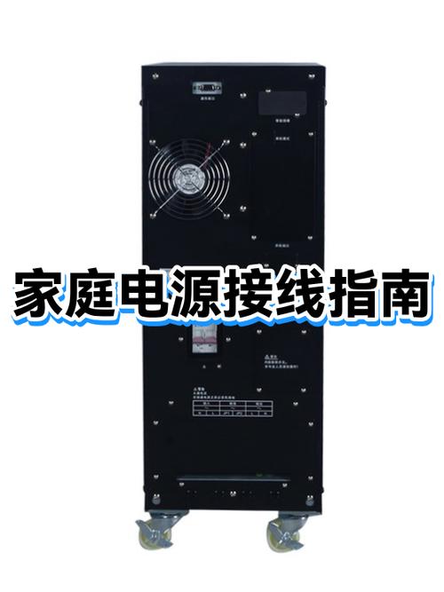 220v电源插座接线图解