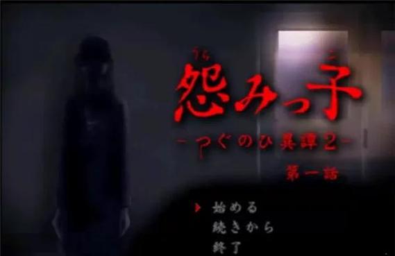 翌日系列游戏合集