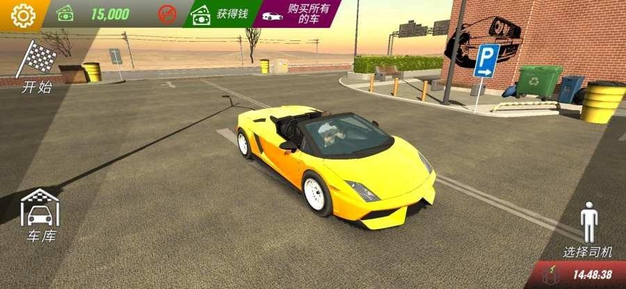 真实停车模拟器2无限金币版