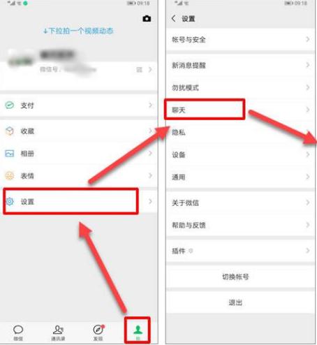 怎么隐藏微信 怎么隐藏微信