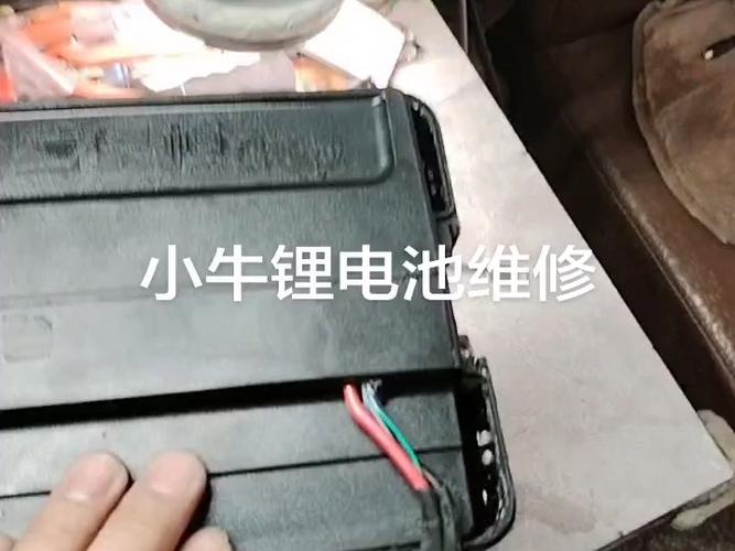 小牛锂电池维修