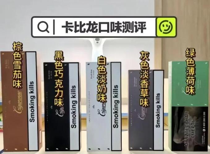卡比龙日版和俄版区别