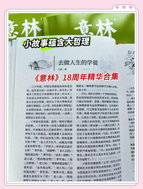 林奇小说最新章节截图2