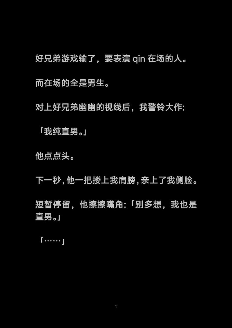 林奇小说最新章节截图3