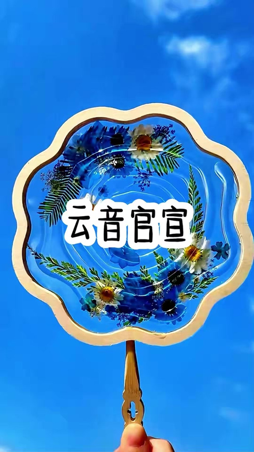 网易云音乐输出音频质量