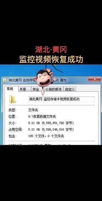 监控视频删除后还能找回吗