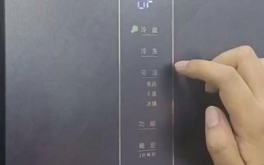 美的冰箱控制面板总响