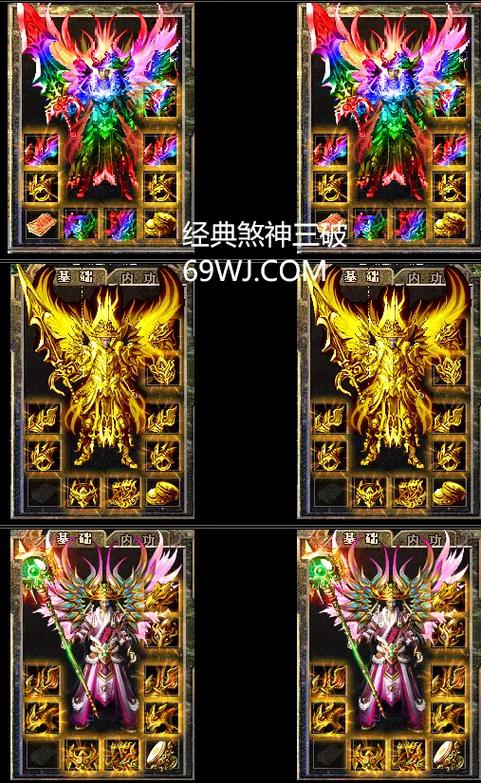 热血传奇万劫连击发布网截图1