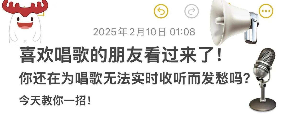 苹果13唱歌没有耳返怎么办