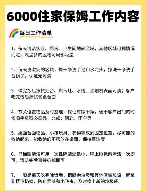 保姆0.22攻略