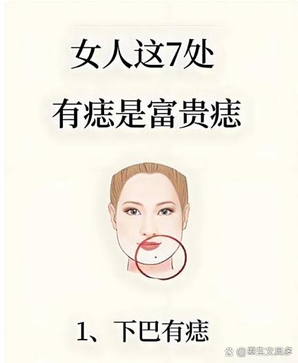 大富大贵的人征兆 大富大贵的人征兆