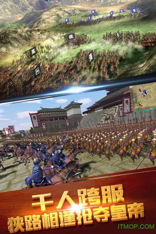 安卓皇帝内购破解版截图2