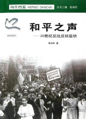 和平精英刺激战场的声音