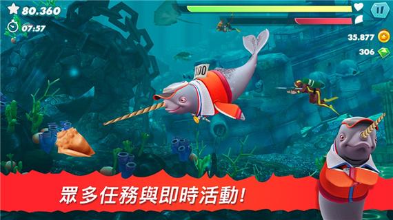 饥饿鲨哥斯拉国际版破解